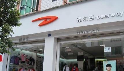 曾红极一时的5个国产运动品牌如今却跌落神坛看谁还在乱跟风(图33)