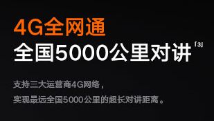 399元！小米偷偷上架这新机绝对是来搞笑的(图1)
