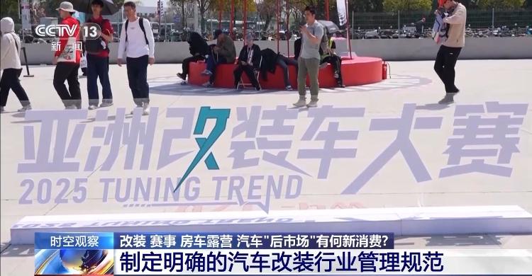 促进汽车后市场消费还需打通哪些堵点(图8)