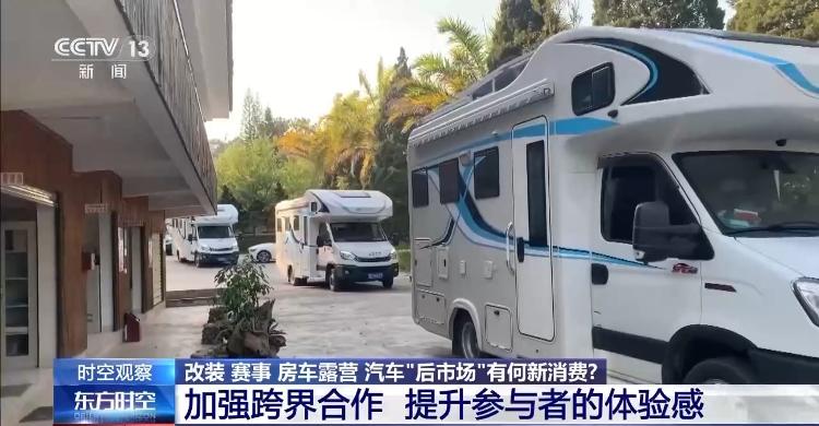 促进汽车后市场消费还需打通哪些堵点(图9)