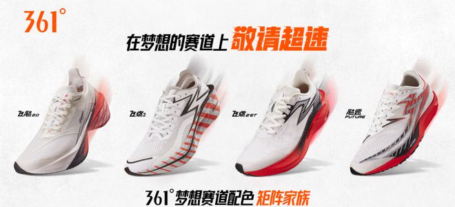 行业增速第一这个国产品牌如何赢下百亿的破局？(图6)