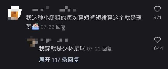 阿迪达斯翻身了？(图6)