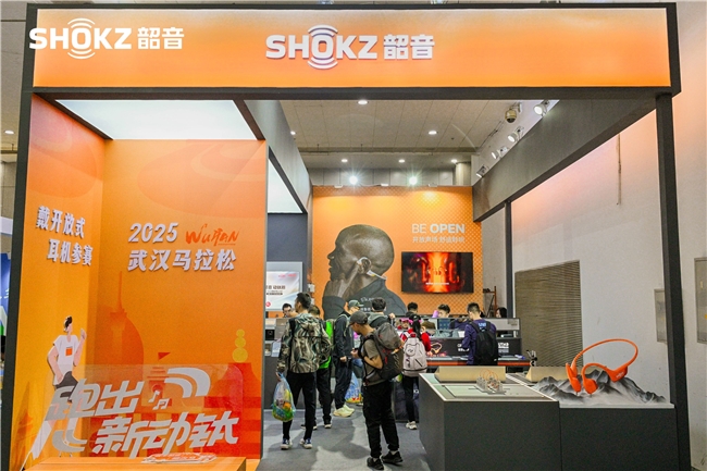 开放聆听守护安全韶音以科技创新引领运动新声态(图3)