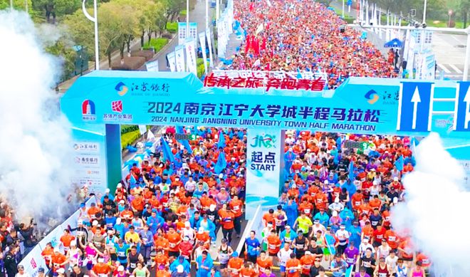 定了！2025南京又一马拉松下月报名！(图2)