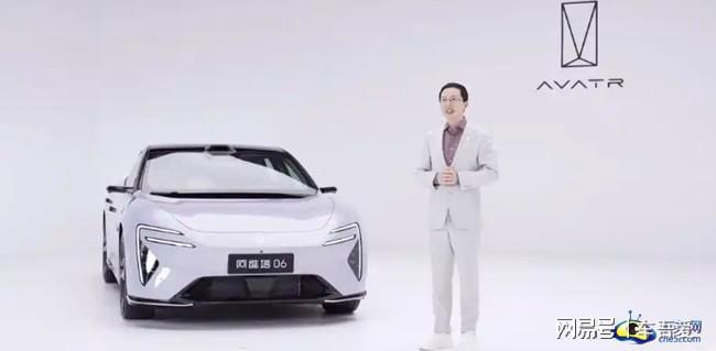 智美豪华运动轿车阿维塔06开启预售2159万元起(图1)