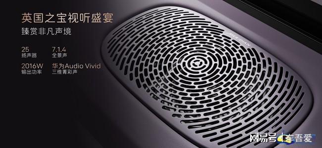 智美豪华运动轿车阿维塔06开启预售2159万元起(图7)
