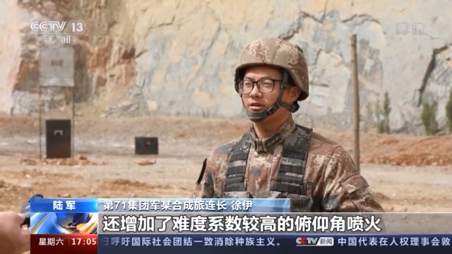 陆军开展多课目新老装备混编高海拔飞行训练提升综合作战保障能力