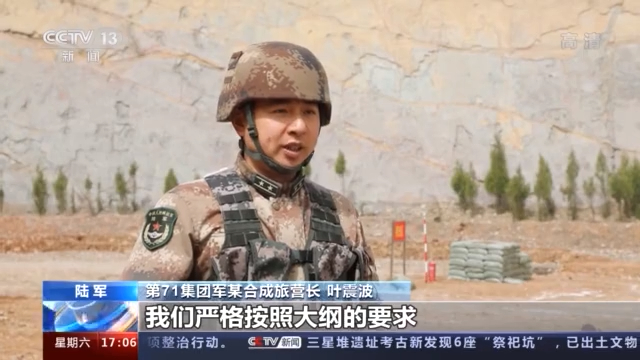陆军开展多课目新老装备混编高海拔飞行训练提升综合作战保障能力(图4)