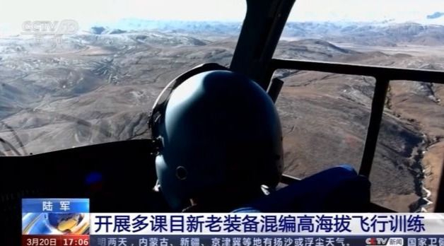 陆军开展多课目新老装备混编高海拔飞行训练提升综合作战保障能力(图5)
