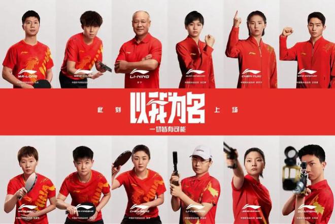 李宁去年净赚30亿营收不及安踏增速落后特步、361度(图2)