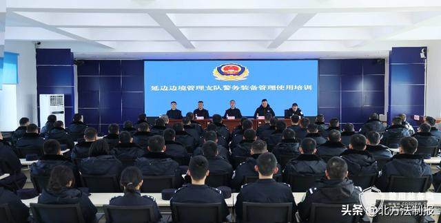 警用装备网