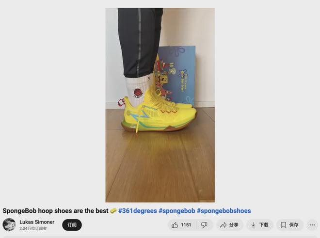 靠合作当地红人悄咪发财的国产运动服饰品牌们！(图8)