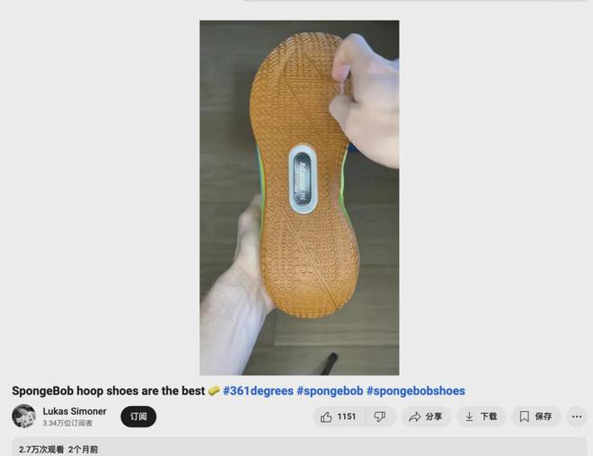 靠合作当地红人悄咪发财的国产运动服饰品牌们！(图9)