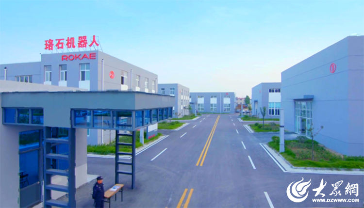 众观济宁丨济宁跑着跑着就“圈粉”了(图9)