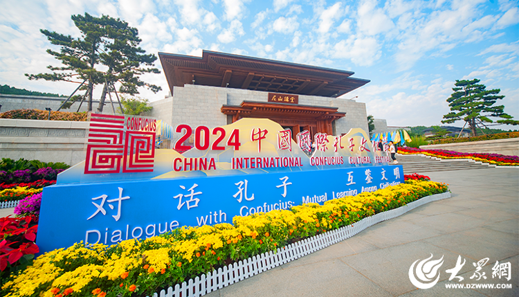众观济宁丨济宁跑着跑着就“圈粉”了(图13)