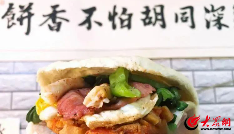 众观济宁丨济宁跑着跑着就“圈粉”了(图20)