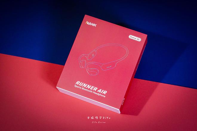 潮酷后挂式气传导小钢炮：南卡RunnerAir运动耳机体验(图2)