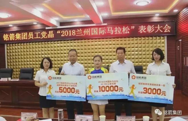 厦马245公司奖励18000元！羡慕别人家的公司！(图10)
