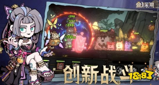 叠入深渊手游怎么玩叠入深渊人物培养攻略分享(图3)