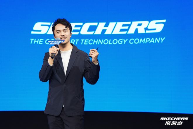 斯凯奇舒适峰会圆满落幕：舒适科技融入生活运动消费趋势新解读(图3)
