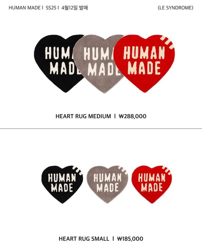 LV联名平替！「HumanMade」第14集清单曝光铺货了(图8)