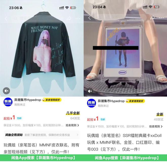 LV联名平替！「HumanMade」第14集清单曝光铺货了(图9)