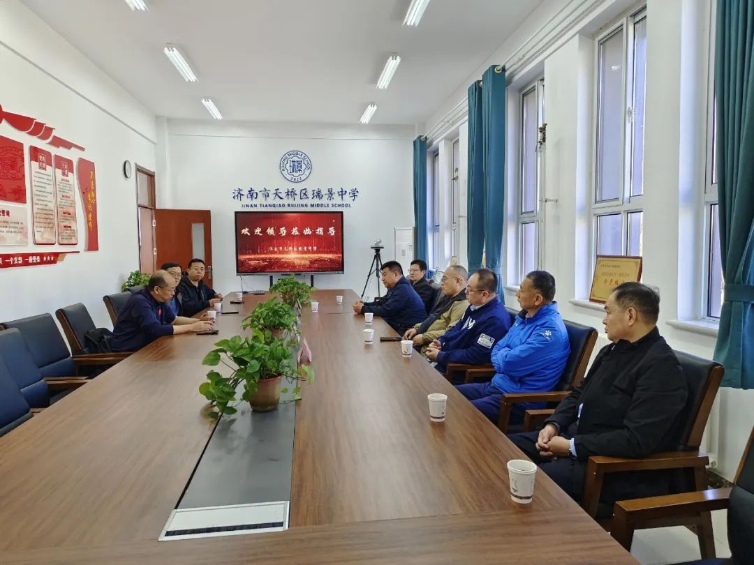 济南市天桥区瑞景中学：校企合作共育英才绿荫筑梦点亮未来_大众网(图1)