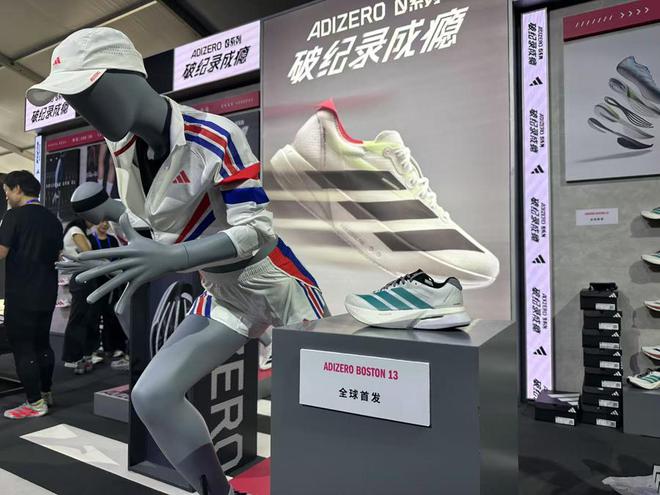 传奇跑鞋家族在沪首发新品以赛为媒激发体育消费活力(图1)