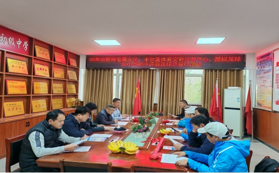 怀宁县足球协会赴怀宁县小市初中开展足球公益行活动