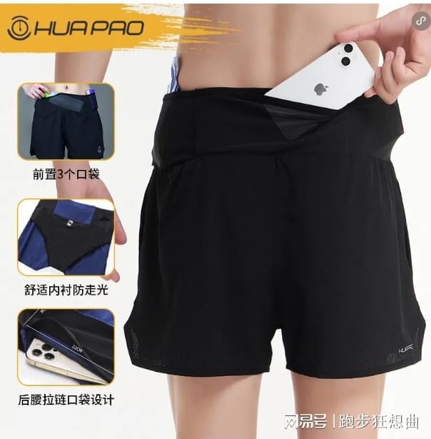 不容错过的马拉松装备品牌排行为热爱奔跑的你精选(图1)
