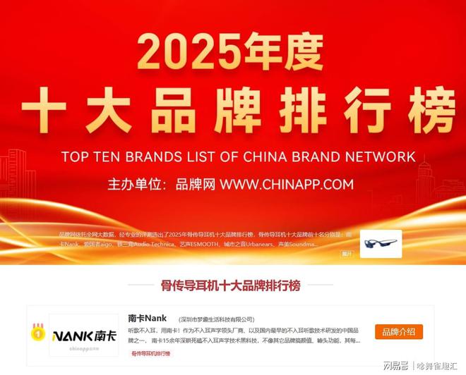 运动耳机排行榜10强都有哪些盘点五款入手不亏的运动蓝牙耳机！(图8)