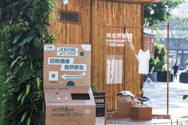 对话李宁集团副总裁宋春涛：可持续≠牺牲功能环保和专业不是零和关系(图2)