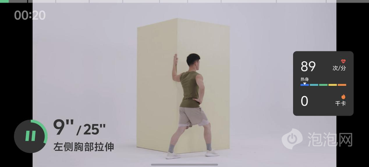 科学跑步新装备vivoWATCH5评测(图15)