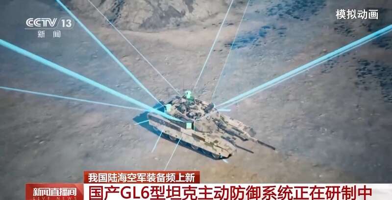 无火光的电磁枪、可投手榴弹的无人机……我国陆海空军装备频上新(图15)