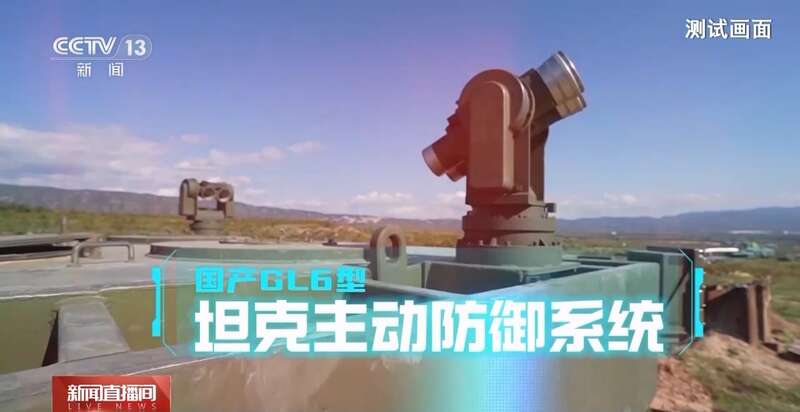 无火光的电磁枪、可投手榴弹的无人机……我国陆海空军装备频上新(图12)