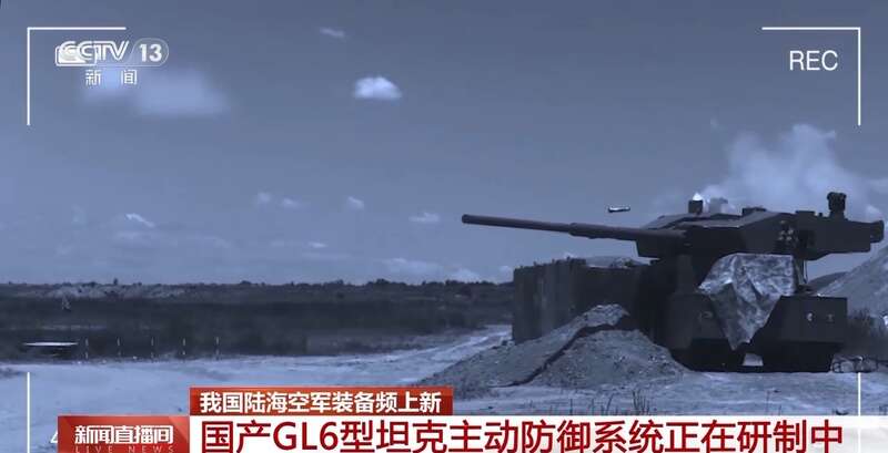 无火光的电磁枪、可投手榴弹的无人机……我国陆海空军装备频上新(图14)