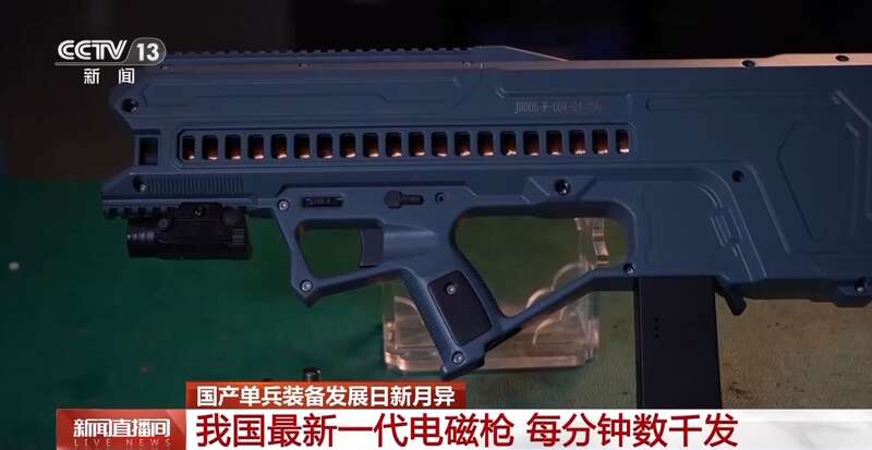 无火光的电磁枪、可投手榴弹的无人机……我国陆海空军装备频上新(图17)