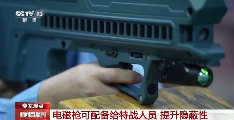 无火光的电磁枪、可投手榴弹的无人机……我国陆海空军装备频上新(图18)
