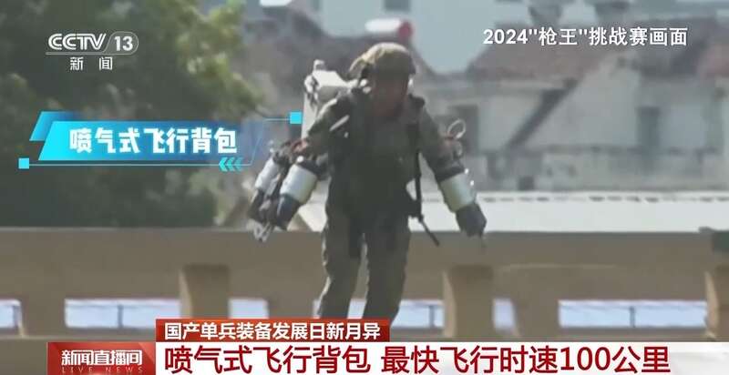 无火光的电磁枪、可投手榴弹的无人机……我国陆海空军装备频上新(图19)