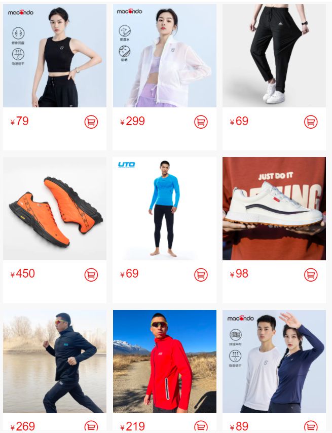 最后一批补货手慢无！特步竞速160薄底跑鞋只要158元！(图8)
