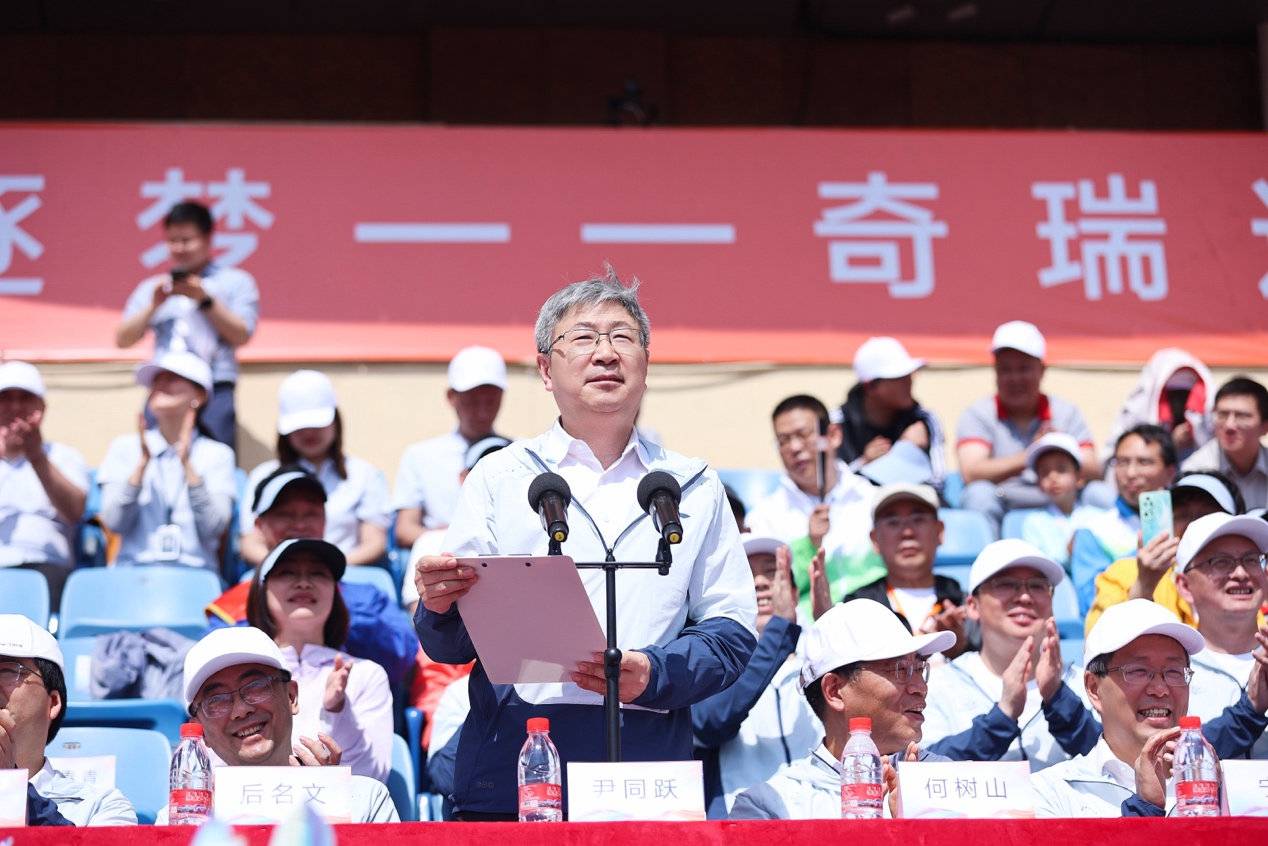 奇瑞职工运动会活力开跑iCAR用年轻姿态加速冲刺2025！(图3)