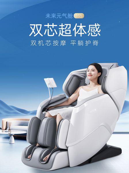 2025年最值得入手的按摩椅品牌盘点实力全球前Top10(图2)