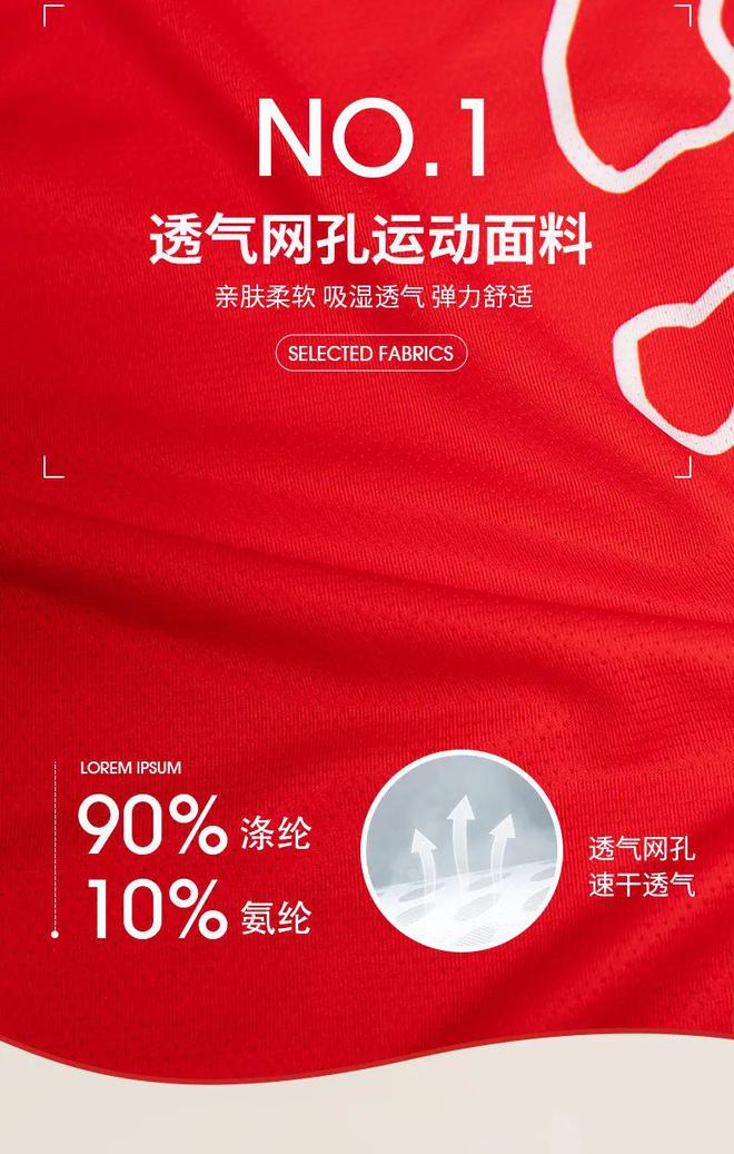 国潮竞速来袭！这款「呼吸式运动背心」让汗水无处遁形轻盈透气跑步党必备(图2)