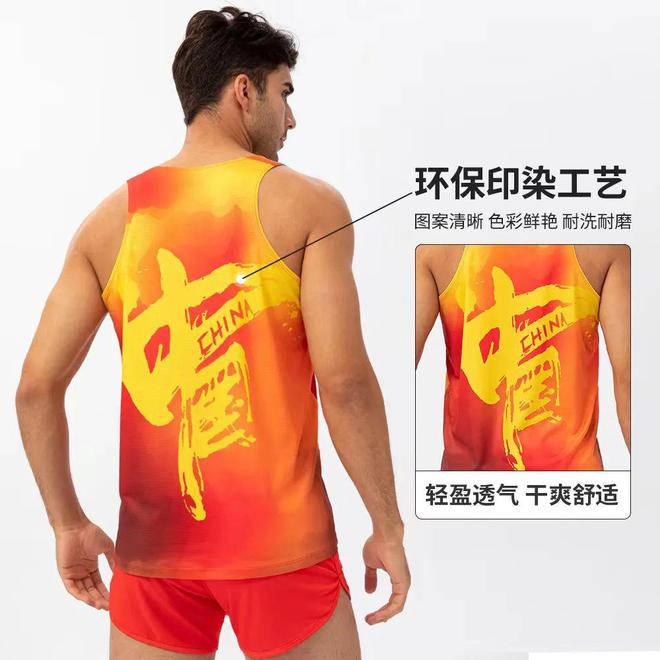 国潮竞速来袭！这款「呼吸式运动背心」让汗水无处遁形轻盈透气跑步党必备(图5)
