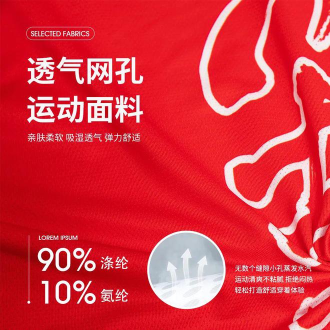 国潮竞速来袭！这款「呼吸式运动背心」让汗水无处遁形轻盈透气跑步党必备(图6)