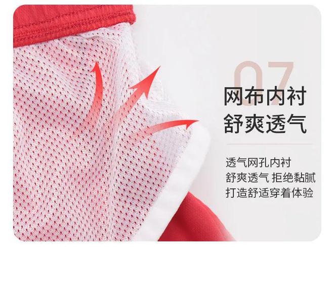 国潮竞速来袭！这款「呼吸式运动背心」让汗水无处遁形轻盈透气跑步党必备(图7)