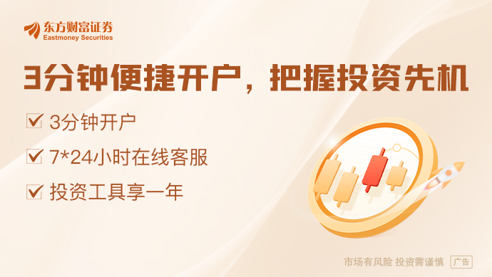 茅台大动作分红34671亿元！张德芹发声：请相信茅台(图1)