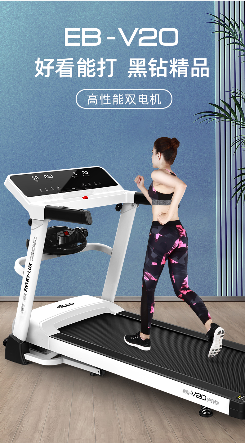 千元跑步机中的十大品牌排行榜(图4)