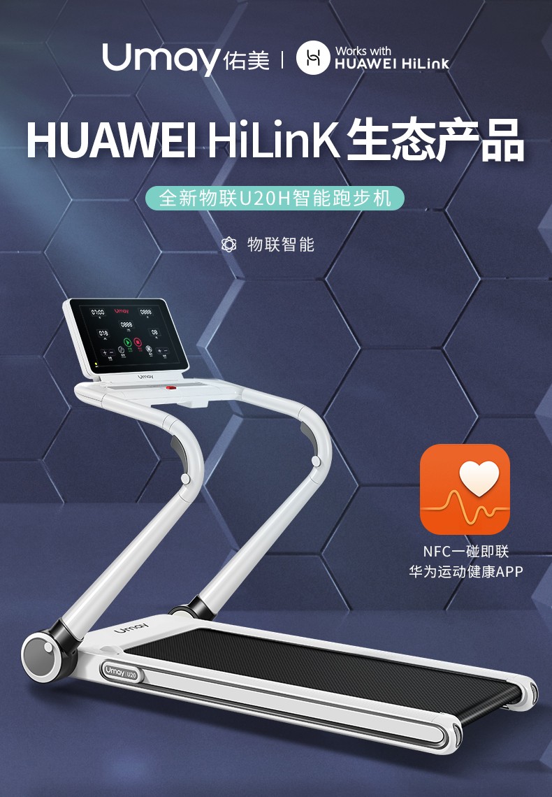 千元跑步机中的十大品牌排行榜(图7)