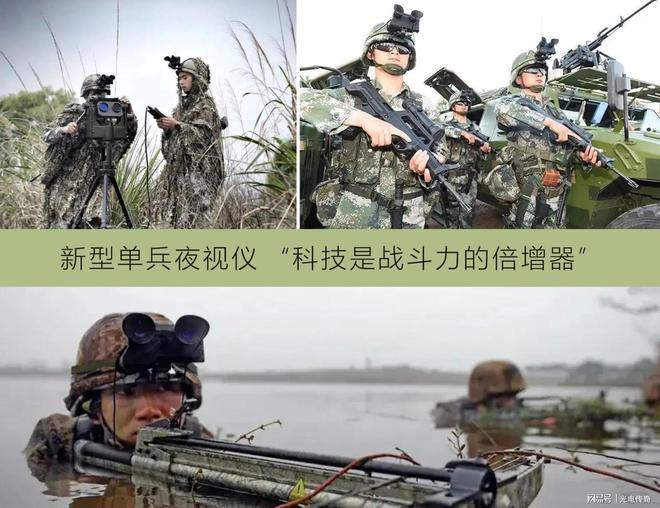 新型单兵夜视仪亮相沙场夜间训练如虎添翼(图2)